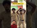 chor police 😂😂#shorts