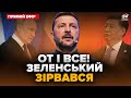 ⚡Скандал! ЗЕЛЕНСЬКИЙ пішов проти СІ ЦЗІНЬПІНА. Буде ТЕРМІНОВА коаліція щодо КИТАЮ – Головне за 03.06