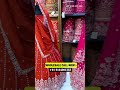 इतना भारी लहंगा और इतना हल्का दाम? कैसे मुमकिन है? lehenga wholesale collection in surat #ytshorts