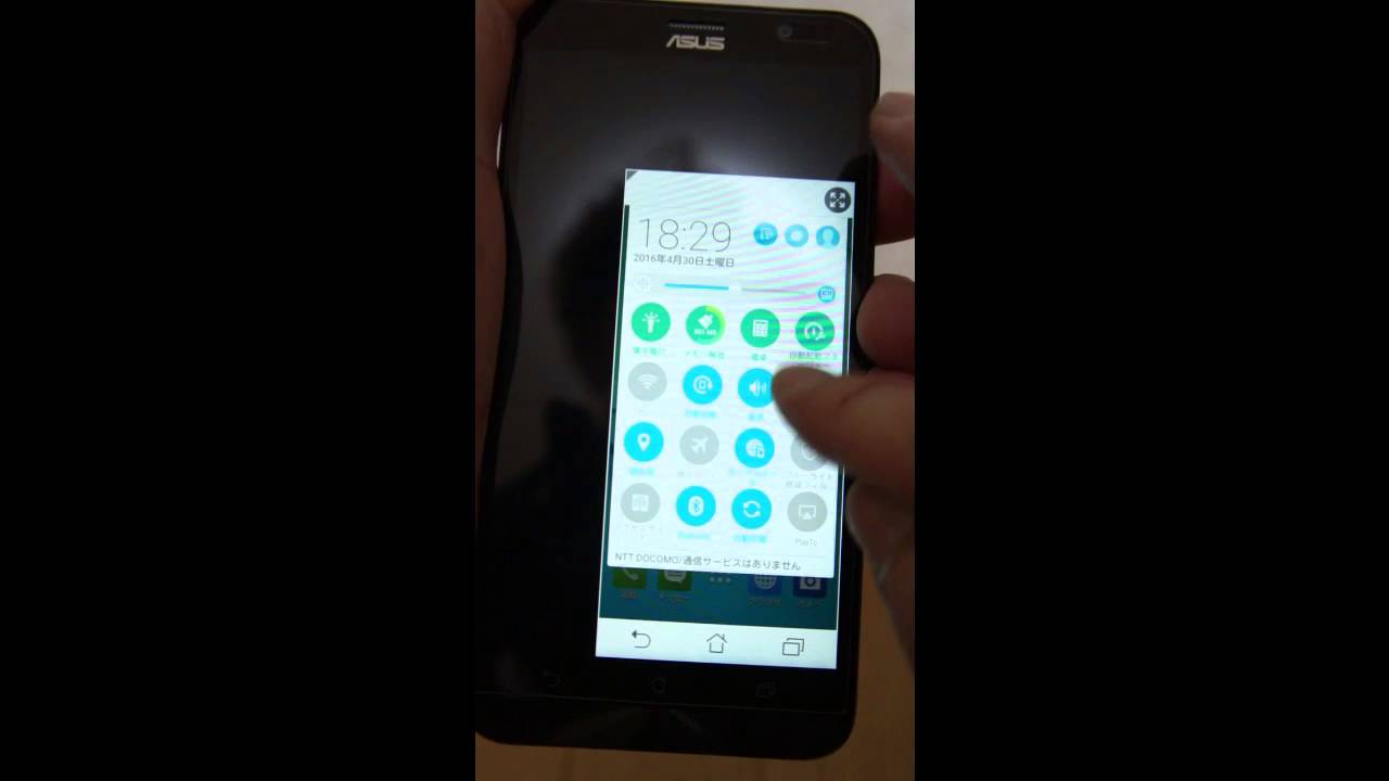 Mvno 格安sim を検討中の方へ捧げる Asus Zenfone Go 完全攻略マスター エイスース Simフリースマートフォン Zenfone Go ブラック Zb551kl Bk16のレビュー ジグソー レビューメディア