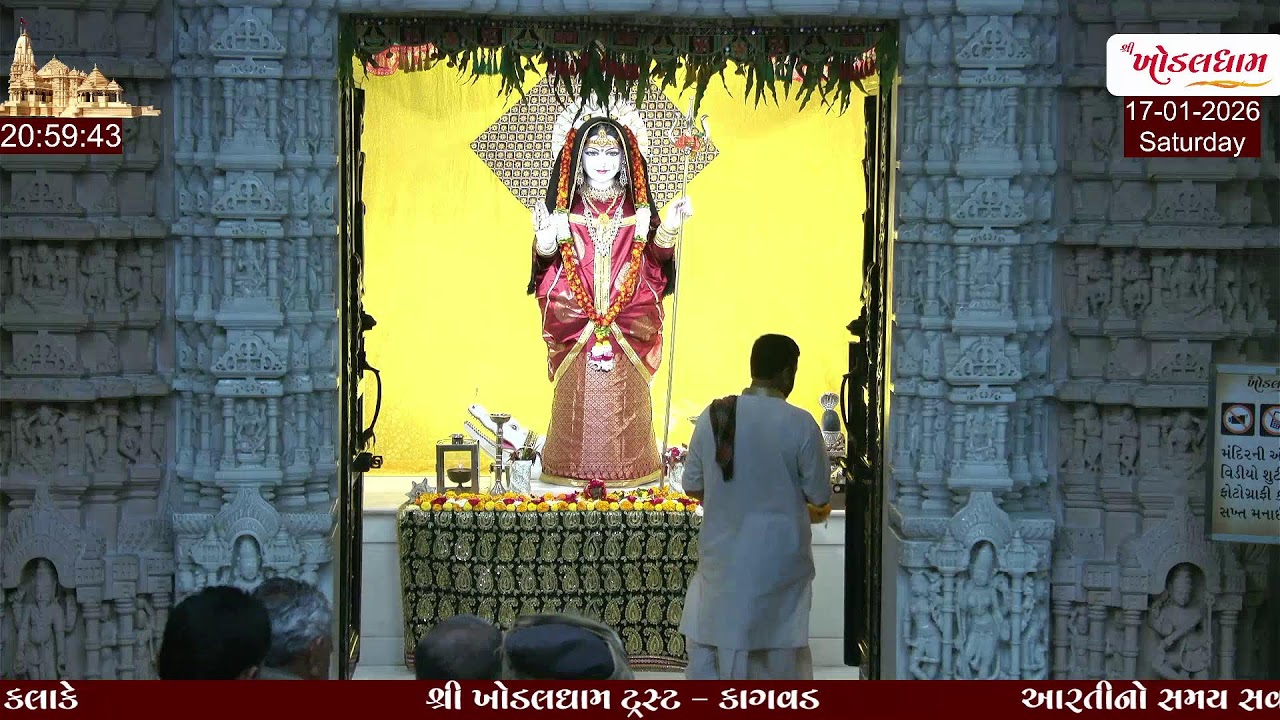 KhodalDham Live Darshan 17-01-2026