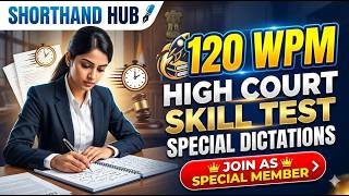 120 WPM HIGH COURT SKILL TEST SPECIAL DICTATION |
