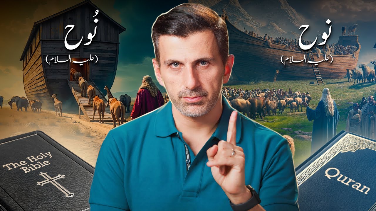 Nooh (A.S) Ka Waqia – Qur’an Vs Bible! Hairatangez Farq Jo Aap Ne Shayd Kabhi Na Sune Hon