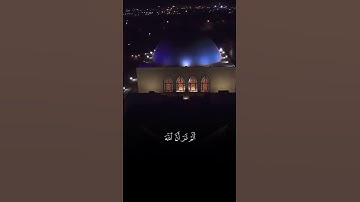 ﴿ما خَلقُكُم وَلا بَعثُكُم إِلّا كَنَفسٍ واحِدَةٍ﴾ سورة لقمان|| #تلاوة_خاشعة للشيخ #عبدالله_القرافي