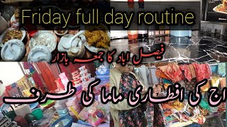 Fraiday full day routine in ramzan🌙 || iftar mama ki tarf kia❗ jumma bazar sy shoping eid k liye😍