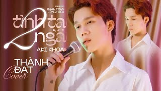 Tại sao anh còn thương em mãi, nhưng lòng đau thì ai có hay? - Tình Ta Hai Ngã || THÀNH ĐẠT Cover