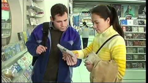 New Practical Chinese Reader Vol1 Lesson 10-1