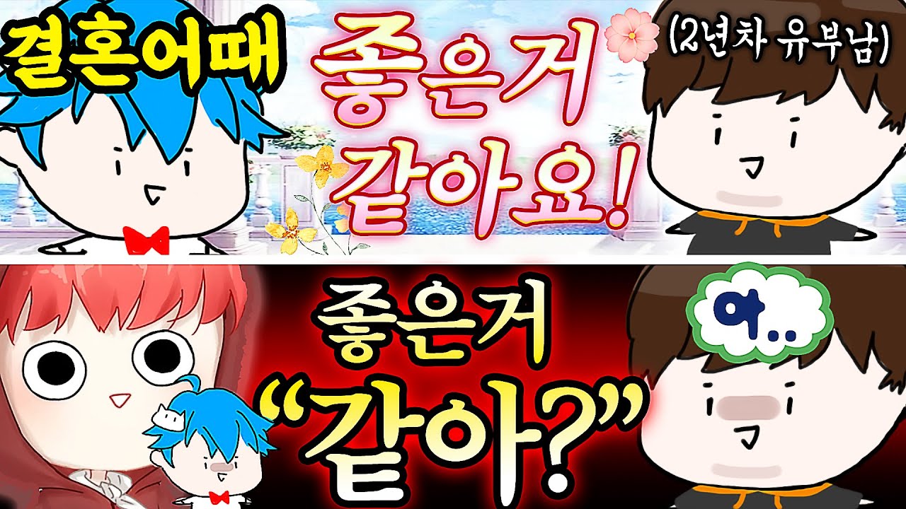 너도 잘 가라 군림보