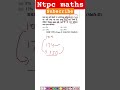 ntpc maths|rrb group d|rrb ntpc|rrb alp|ssc|@mathslive-1| # rrb_group_d #rrb_alp #rrb_ntpc #ssc