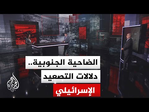 قراءة عسكرية.. التصعيد الإسرائيلي في الضاحية الجنوبية لبيروت