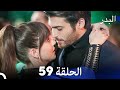 Full arabic dubbing    59