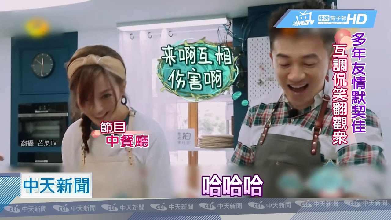 20181227中天新聞　小燕子、五阿哥重逢　「還珠」主演攜手開餐廳