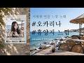Dream I Dreamt (Lyric Video) - Livamond