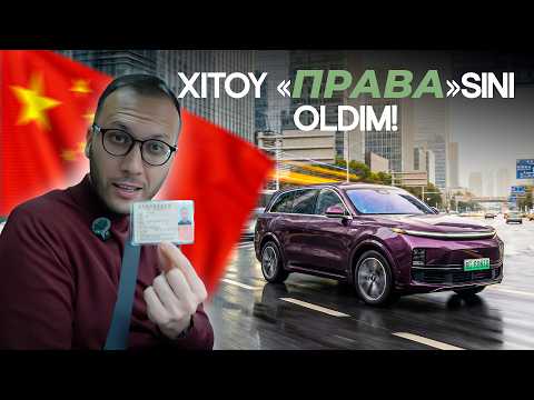 Li Avtopilotini Xitoyda Sinadik