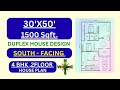30×50 South Facing 4BHK Duplex House Plan | Car Parking + Lawn | Vastu House Map | 1500 Sqft house
