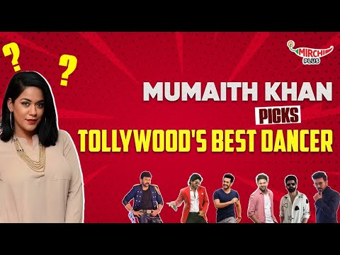 Chiranjeevi vs Allu Arjun? 🤯 Mumaith Khan picks Tollywood's Best Dancer