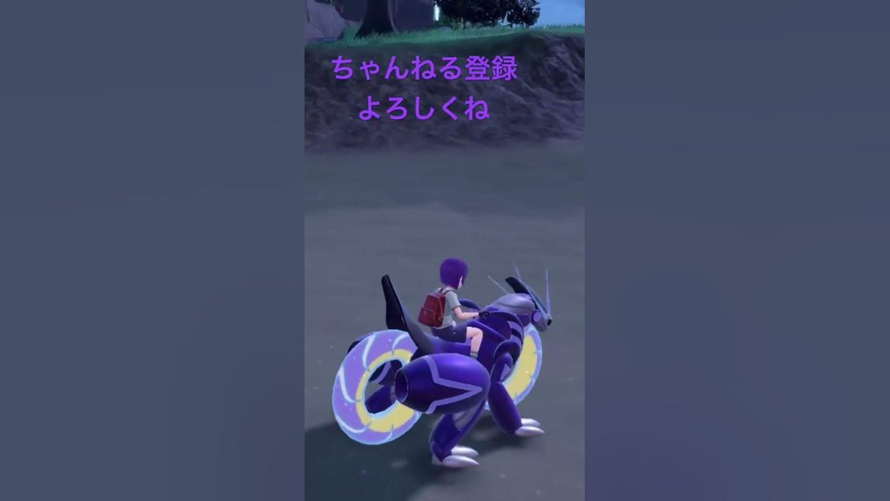 色違いスナバァ かわいい ポケモンsv 色違い Shorts Youtube 色違いスナバァ かわいい ポケモンsv 色違い Shorts Youtube