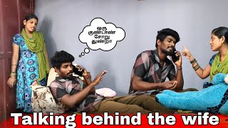 Talking behind the wife 😂🔥 Tamil couple prank🤣 Prank on wife😂#paviloveprasanth #prank #comedyprank