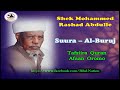 85 Shek Mohammed Rashad Suura Al Buruj Tafsira Afaan Oromo