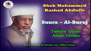 85 - Shek Mohammed Rashad Suura Al-Buruj Tafsira Afaan Oromo