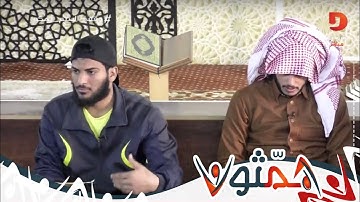 تصحيح التلاوة والتدبر  / سورة المطففين - بدر بهلول | #همثون36