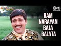 Ram Narayan Baaja Bajaata | Saajan Chale Sasural | Govinda | Karisma Kapoor | Udit Narayan