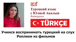 Реплики из фильмов-1 Реплики из фильмов-1