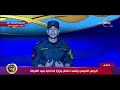 تغطية خاصة ملازم أول محمد أشرف خليل يقدم قصيدة تعظيم سلام