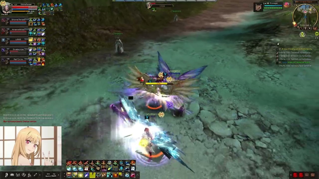 Karos online: xNoMercy - новое начало