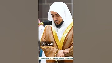 تلاوة هادئة خاشعة لفضيلة الشيخ د الوليد الشمسان من سورة النساء في أول فروض بعد تعينه من صلاة الفجر