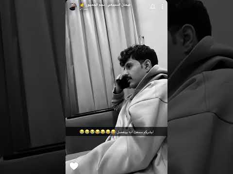 سنابات فيحان السبيعي مع عبدالعزيز الاسلمي الواقع جبر المداريه رشيد طاحوس علي هادي نواف عقاب