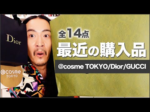 買い過ぎ注意】いっぱい買ってもうた..購入品ご紹介します - YouTube