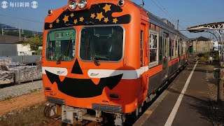 富士市・ハロウィーンラッピング列車　お化けカボチャ切符も発売