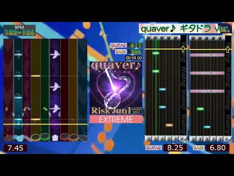 GITADORA / quaver♪ ギタドラ ver. - EXTREME (GITADORA GuitarFreaks & DrumMania)