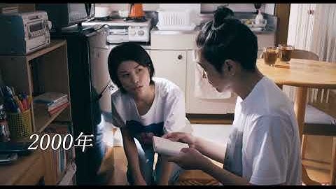 綾野剛が柄本佑に明かす、昔愛した女への取り返しのつかない後悔／映画『花腐し』本編映像