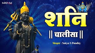 Shani Chalisa | Satya S Pandey | Shanidev Chalisa | Rozy Narula | IndiGlobal Devotional