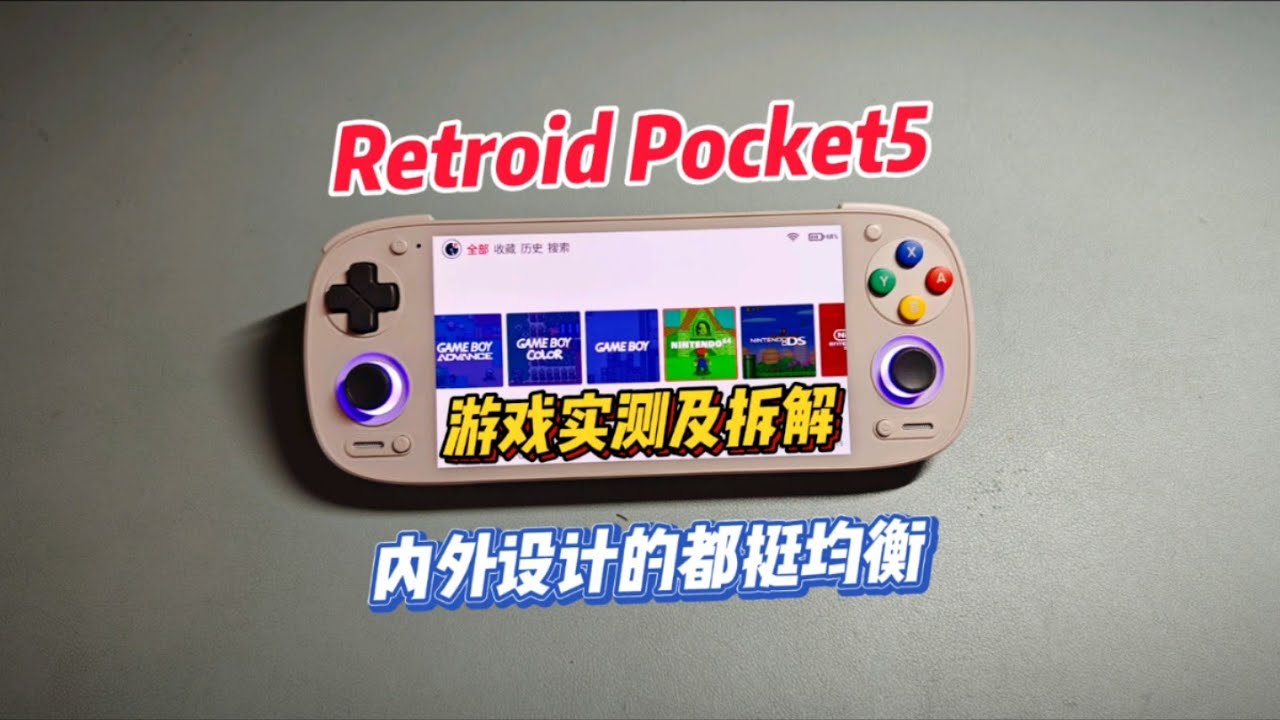 Detailed Review of Retroid Pocket5 Handheld [Part 2] incluing ...
