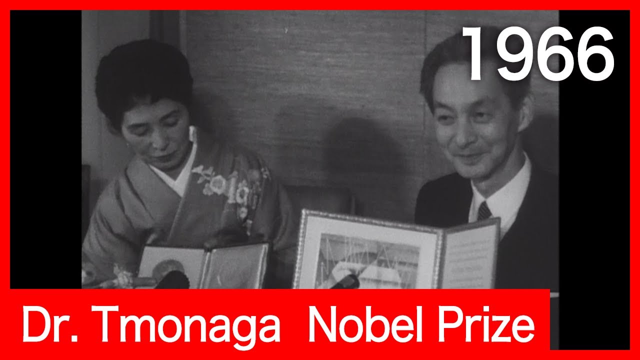 Tomonaga Shinichiro  Nobel prize  朝永博士ノーベル賞受賞 昭和41年