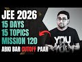 JEE Mains 2026 Last 15 Days Strategy | Jee Mains 15 Important Chapters for 120 Marks | NTA Update