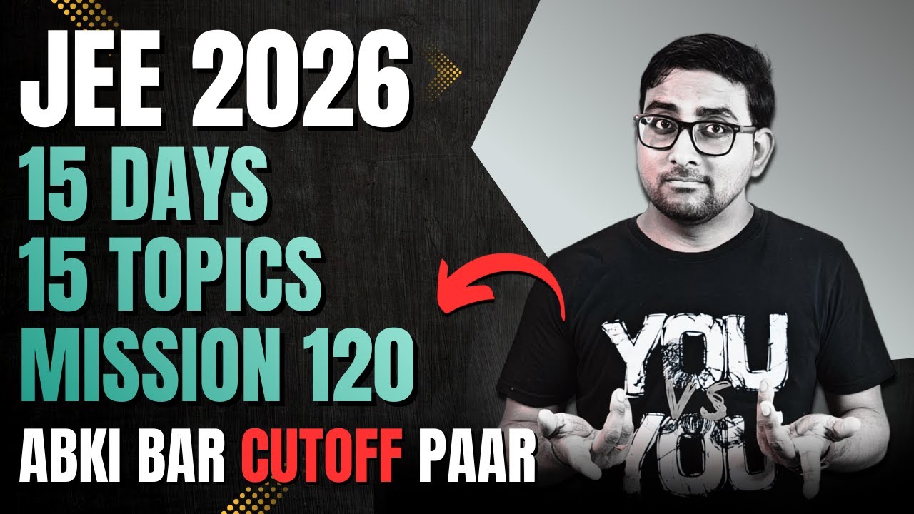 JEE Mains 2026 Last 15 Days Strategy | Jee Mains 15 Important Chapters ...