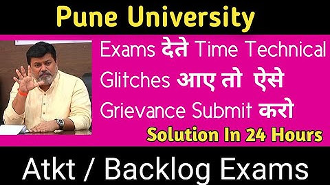 How to Add Grievance in Backlog / Atkt Exams | Pune University Atkt / Backlog Exam News Today
