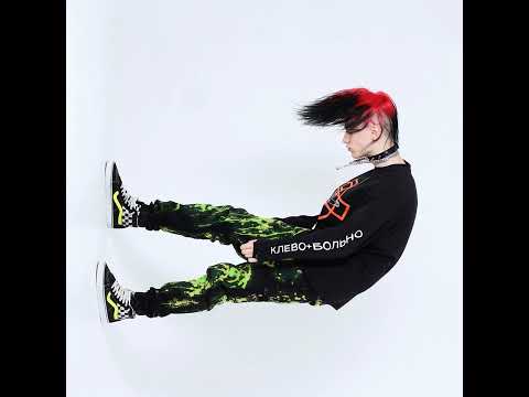 Coldah, хочуспать - Давай убежим сейчас (feat. хочуспать)
