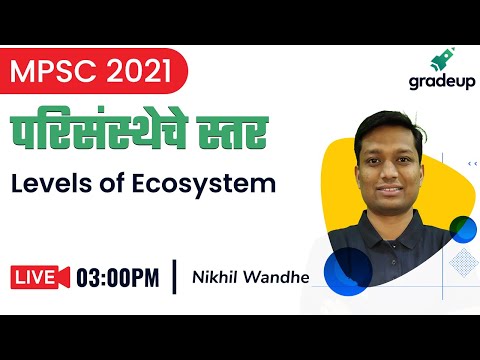 MPSC 2021 : Levels of Ecosystem | Nikhil Wandhe | Geography | Gradeup