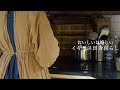【暮らしのVlog】ロックダウン後の日常。おうち時間をたのしむ。stay at home.