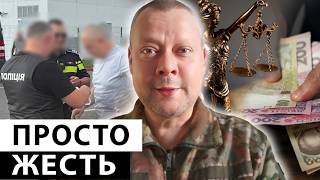Мэр Бежит, Ермак Ждет