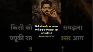 किसी को... || Utkarsh Prajapati Official