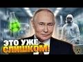 Шокирующие ОПЫТЫ НА ЛЮДЯХ: Как в секретном центре «Сигнал» создают яды для врагов Путина!