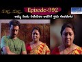 Muktha muktha  episode 992  tn seetharam