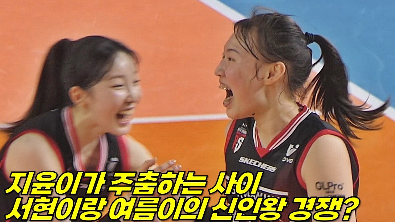 25-26 영플레이어상! 이지윤이 주춤하는 사이 막판 혼전양상!! 여름이 서현이도 가능해? [여자배구직캠]