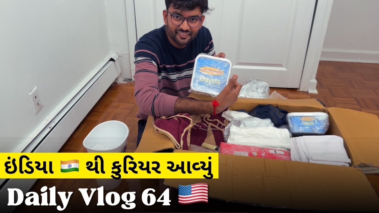 Day 64 | ઇંડિયા 🇮🇳 થી કુરિયર આવ્યું | દિવસ ૬૪ | JKJB | જીવ્યા કરતા જોયુ ભલુ | Jivya Karta Joyu Bhalu